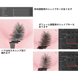 VRCアバター汎用「UnderHair」 缩略图 3