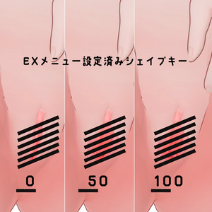 ミルティナちゃん専用「おまた」ぽつぽつチクビ付き！ 缩略图 2