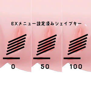 しなのちゃん専用「おまた」ぽつぽつチクビ付き！ 缩略图 2