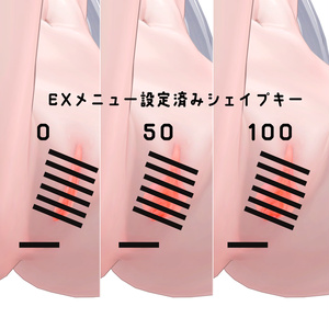 しおちゃん専用「おまた」 缩略图 2