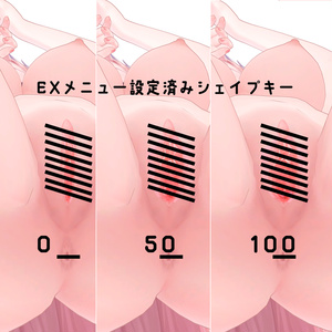 リルモワちゃん専用「おまた」 缩略图 2