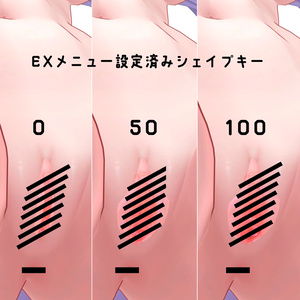 愛莉ちゃん専用「おまた」 缩略图 2