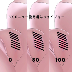 ラシューシャちゃん専用「おまた」 缩略图 2