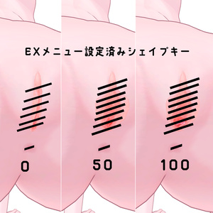ショコラちゃんシフォンちゃんライムちゃん専用「おまた」 缩略图 2
