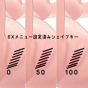 リナシータちゃん専用「おまた」 缩略图 2