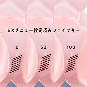 ラムネちゃん専用「おまた」 缩略图 2