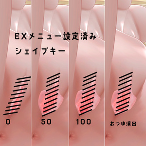 Mayoちゃん専用「おまた」 缩略图 2