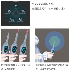 ASMR触手耳かき 缩略图 2