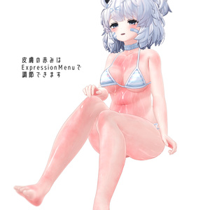 クマリちゃん専用「ぬるテカスキン」 缩略图 2