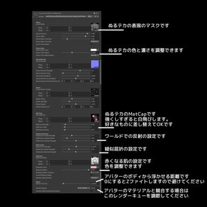 ミルティナちゃん専用「ぬるテカスキン」 缩略图 4