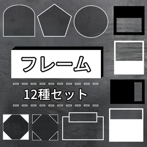 おしゃれなフレーム素材【DaVinci Resolve】