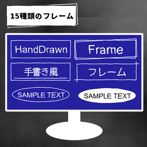 手書き風フレーム【DaVinci Resolve】