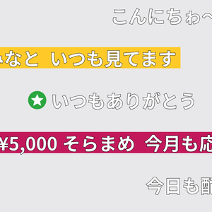 わんコメ用 流れるコメント テンプレート＆プラグイン【OBS】