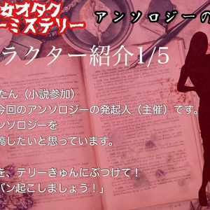 文庫版「鬼哭館の殺人事件」 - 週末倶楽部 - BOOTH