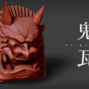 鬼瓦（zbrush用　3Dモデル）