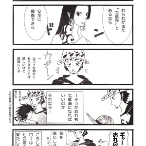 Onepiece ワンピース ハートの日21 サカキエミコ 幻想ワルツのイラスト Pixiv