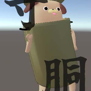 thumb
