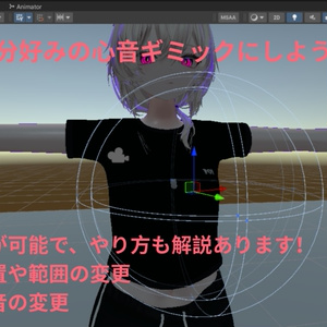【はっきん式】心音ギミック改変キット 缩略图 2