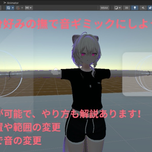 【はっきん式】撫で音ギミック改変キット 缩略图 2