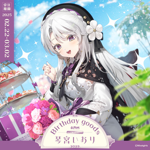 &TEAM YUMA ユウマ ] ぷっくりネームボード 桜 五月雨 [ A4 ] - Oshi Delights｜推し活グッズ - BOOTH