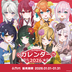 Mixstgirls」星乃りむ バースデー記念グッズ&ボイス 2026 - Mixstgirls