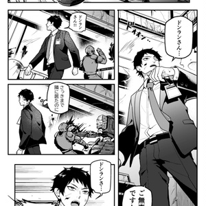 スズラン（アークナイツ）ガレージキット - 明日がんばるれ - BOOTH