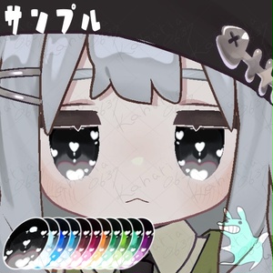 *🍫*恋するとろアイテクスチャ*No5 缩略图 9