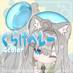 *🪼ツヤツヤクラゲベレー🫧‪*4color