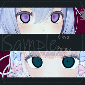 *✝️*eyeTexture*No19 缩略图 13