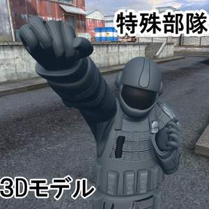 thumb