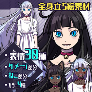 立ち絵素材_猫耳少女