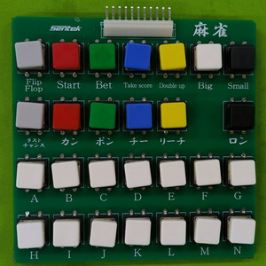 ヤマダモール | EITEC カロッツェリア(パイオニア) 音声入力用