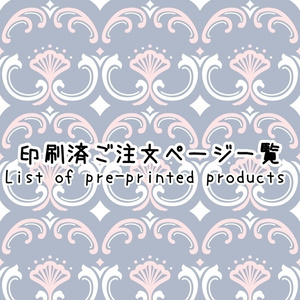 完成品 コルセット風ベルト ドール服の型紙作製所 ドーリースケール Booth