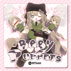 キプフェルのベビーパペット/Kipfel's Baby Puppets/킵펠의 베이비 퍼펫 (まめひなた対応)