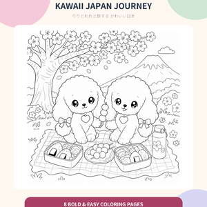 りりとれれの Kawaii Japan Journey｜日本を旅する塗り絵8枚