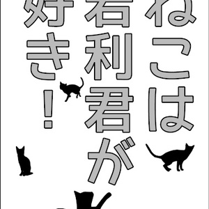 ハイキュー 及川徹 オーディナリー誤差７ 牛及 Girl3の小説 Pixiv