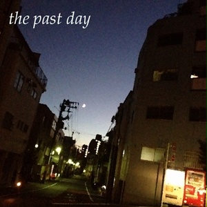 the past day【DL版】
