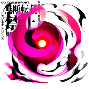 クトゥグア立ち絵