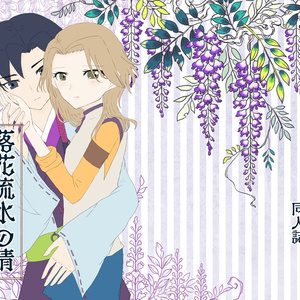 牧場物語 牧場物語 過去絵まとめ おとわのイラスト Pixiv