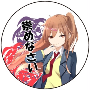 小鳥遊六花缶バッジ - ALICE Project「アリプロ」 - BOOTH