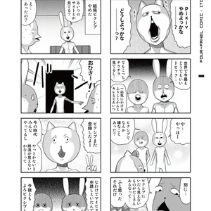 【電子版】ネット絵学