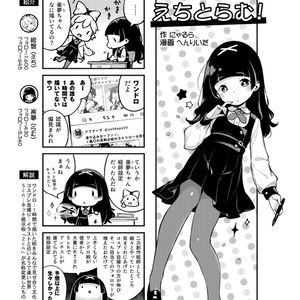 予約】【おにねこ直筆サイン入り】クリア色紙『Breath of life