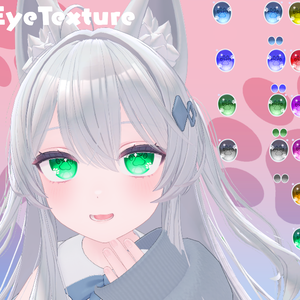Limeちゃんの肉球EyeTexture