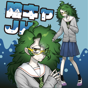 【表情7種】陰キャJKの立ち絵素材セット