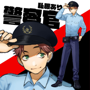 【私服差分あり】警察官の立ち絵素材セット【表情7種】