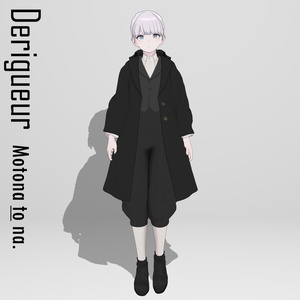 Derigueur - for Lapwing -