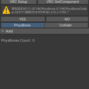 VRCSetupTool