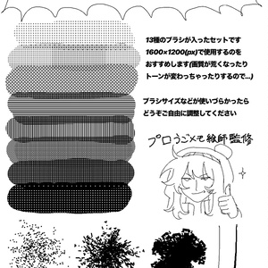 ijing式うごメモペン