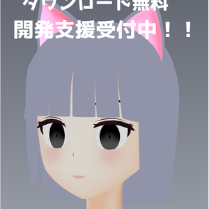 　頭部素体（猫耳付き）