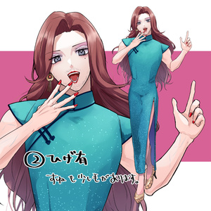 C107新刊セット - mofumaruya BOOTH - BOOTH